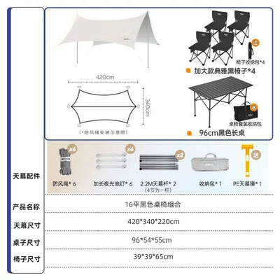 Avtomobil yan çətirləri: sunshade, table and chairs for - 16-square-metershexagonal-black-table-and-chair-combination-default