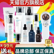 皙之密旗舰店官方正品AT123456789号10号水乳霜精华护肤品套装