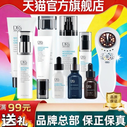 皙之密旗舰店官方正品AT123456789号10号水乳霜精华护肤品套装