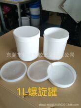 1公斤1升1000mlpp塑料罐 广口瓶 1kg样品分装瓶密封耐用大容量