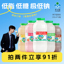 ӈ@ţϲݮLζƷ225ml*10ƿ Nζ