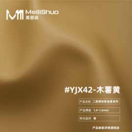 足尺现货二层牛皮无溶剂皮革 郁金香系列真牛皮韩系箱包皮料