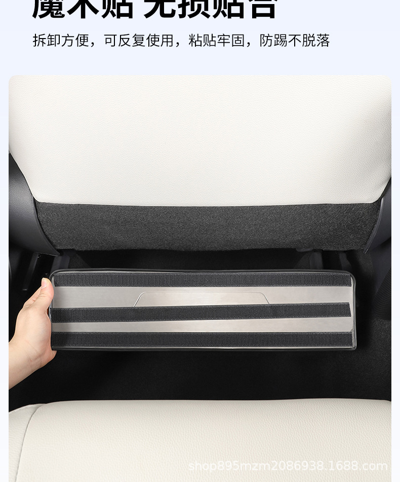 Seat Anti-Kick Pad for Toyota Corolla Cross Carbon Fiber Decoration