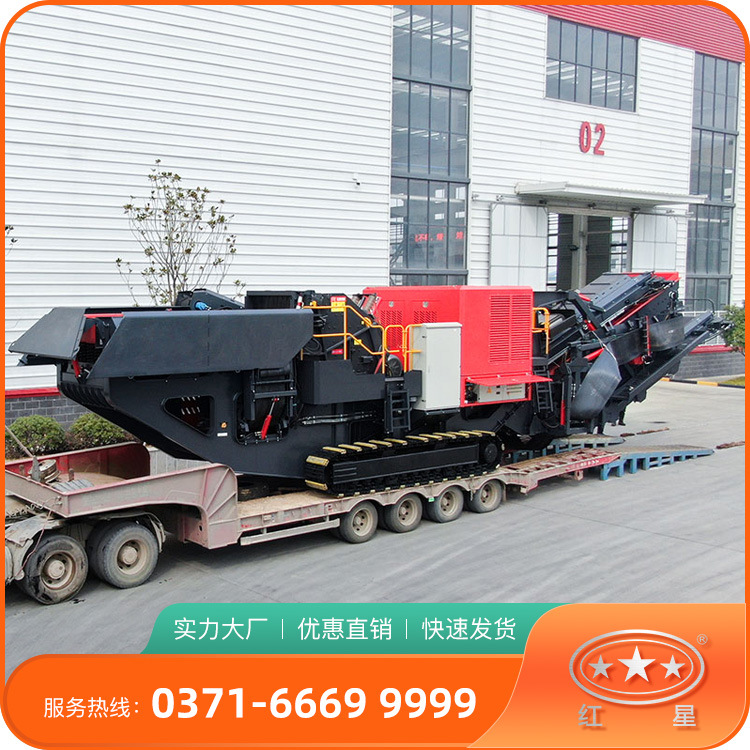 红星机制砂设备流动制沙机移动破碎机多少钱一台转场方便