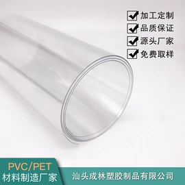 一次性塑杯;PET塑料片;PVC塑料片