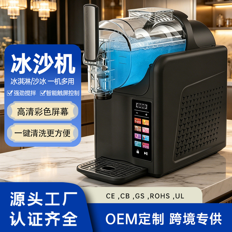 Snow Melting Machine, Small Household and Commercial Ice Cream Machine, Cold Drink Machine, Milkshake Machine, Fully Automatic Ice Maker, Smoothie Machine, Slush Machine Snow Melting Machine, Small Household and Commercial Ice Cream Machine, Cold Drink Machine, Milkshake Machine, Fully Automatic Ice Maker, Smoothie Machine, Slush Machine