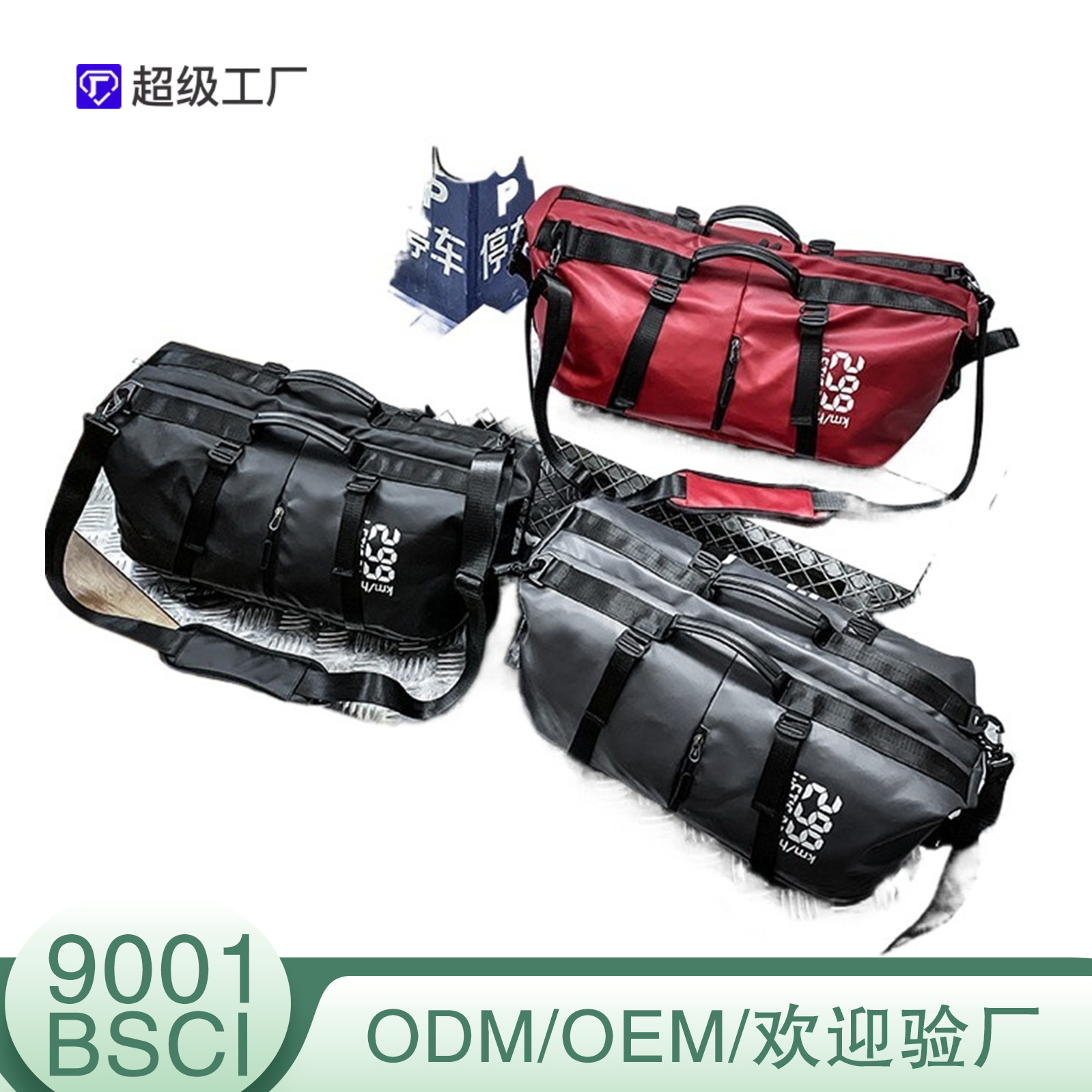 新款旅行包手提大容量行李包健身休闲包可套拉杆箱 收纳袋旅行包