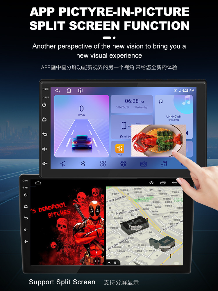 Cross-border car navigation 4G eight nuclear Netcom HC8581 wireless carplay auto Android universal navigation
