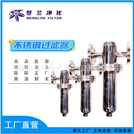 滤芯;过滤器;气动接头