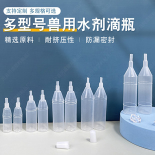 Manufacturer Spot Wholesale 2-10ml Water Dropper Bottle Pointed Mouth Bottle Thickeneded Plastic Liquid Packaging Bottle Squeeze Bottle