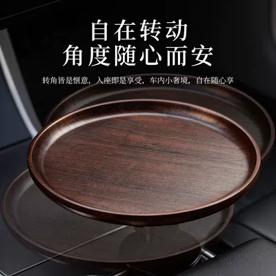 Table Board, Car Accessories, Car table board
