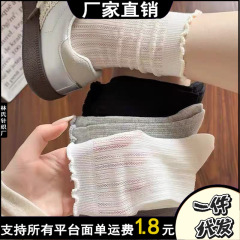 夏天薄款镂空网眼堆堆袜纯色防臭透气中筒袜子白色少女花边袜子女