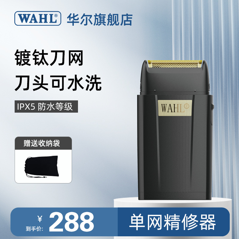 벽 2909