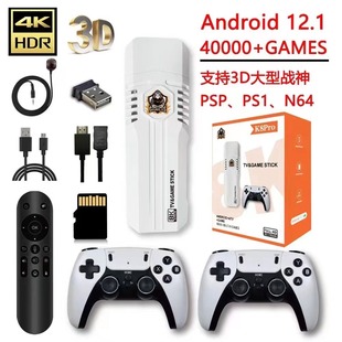 Cross-Border New Model Game Console K8Pro Hd 4K Dual-Player Home Wireless Atv Supports 3D Home Version E-Sports Style
