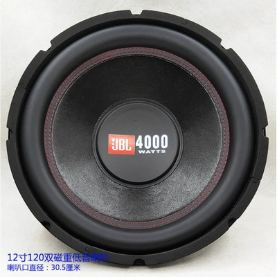 Car horn/tweeter — KTV Audio Karaoke - black-12inch-dual-magnetic-subwoofer-8o-diameter-31cm-single-speaker-none