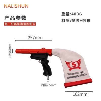 Tire Repair Dust Collector Polishing Vacuum Gun Vacuuming Rubber Crumbs Tire Pneumatic Vacuum Cleaner Tire Repair Pneumatic Tool (Repair kit) - vacuum-gun