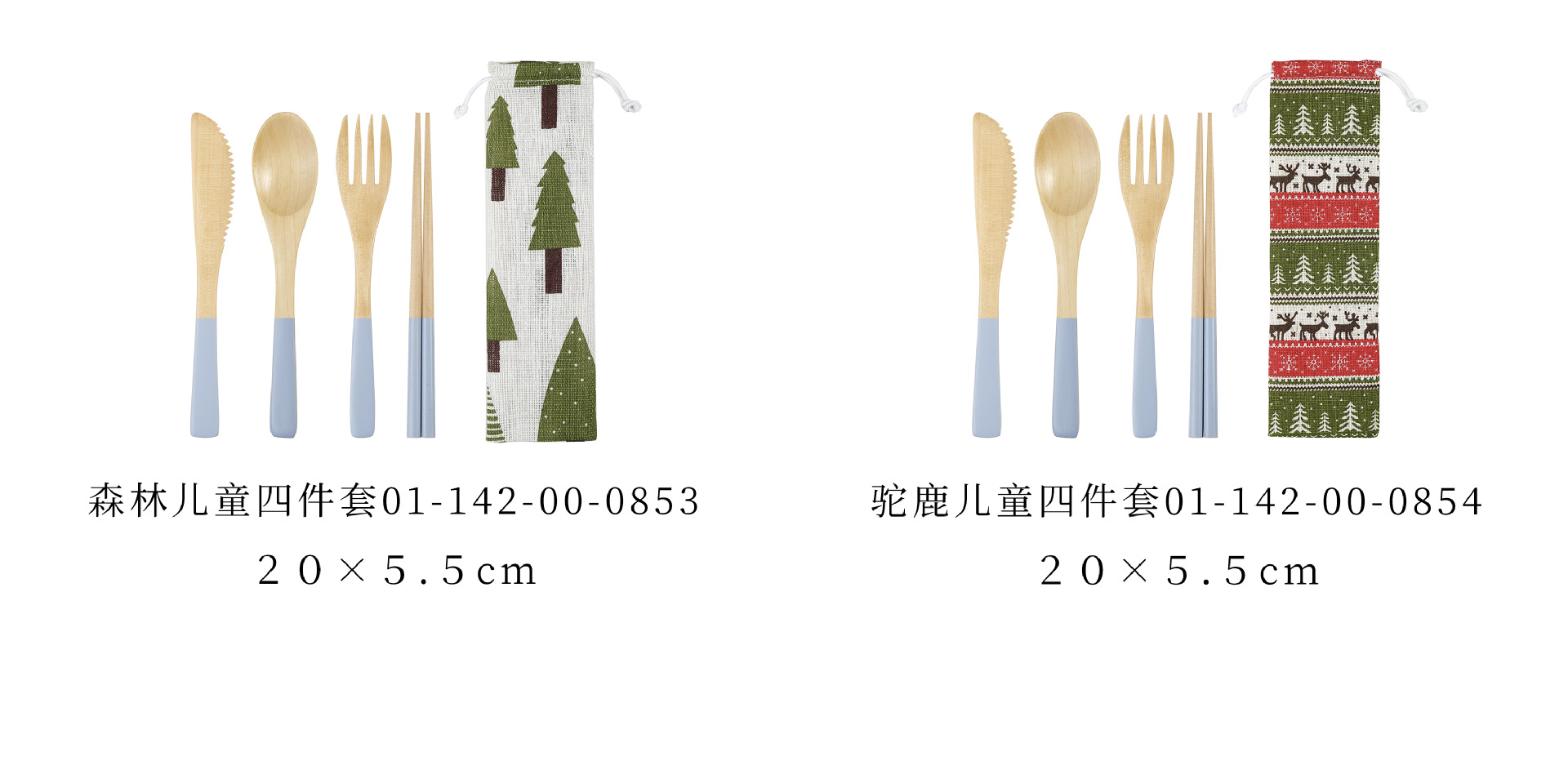 7 规格分类 (注)2.jpg