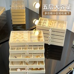 ジュエリー収納ボックス引き出し式ネックレスイヤリング多層大容量イヤリングハンドジュエリーボックスデスクトップジュエリーボックス