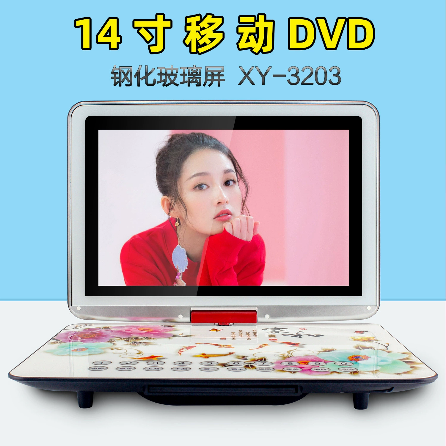 Оптовая продажа Цзинь Чжэн 3203 HD 14-дюймовый мобильный DVD-плеер Портативный EVD Volkswagen с маленьким телевизором