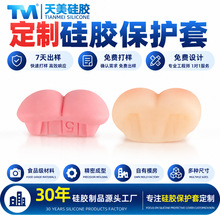 液态硅胶制品定制加工食品级高透明硅胶模压件硅胶套定制厂家