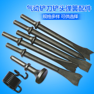 Air Shovel, Air Hammer, Air Shovel Head, Shovel, Burr Removal, Air Shovel Head