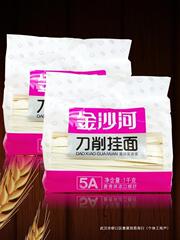 正品金沙河刀削麺1kg家庭の実恵装美味しい大幅そうめん小麦待煮乾麺包郵便