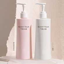 SCENT TOUR气味之旅高档进口香氛身体乳300g保湿滋润嫩肤持久留香