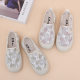 Spring and Summer 2024 New Arrival Moxa Essence Fisherman Shoes Women's Breathable Ice Silk Mesh Shoes Lazy Slip-on Casual Women