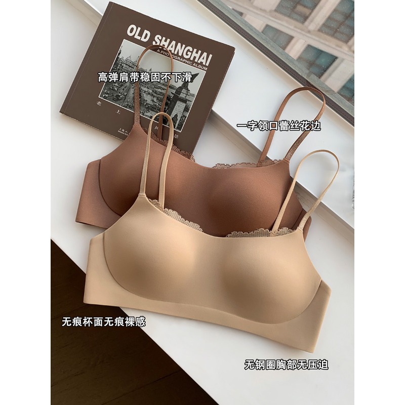 Cloud-like one-piece bra for women, thin style, small bust, push-up, invisible lace bra, nude feel, side breast support, anti-sagging bra