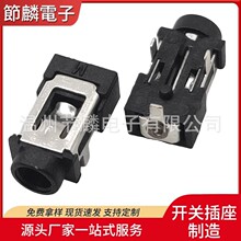 DC-055NƬԴ dc-0052.5*0.7MM_ֱĸ