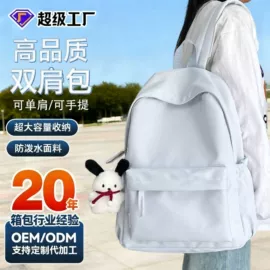 休闲背包;登山、徒步包;商务背包