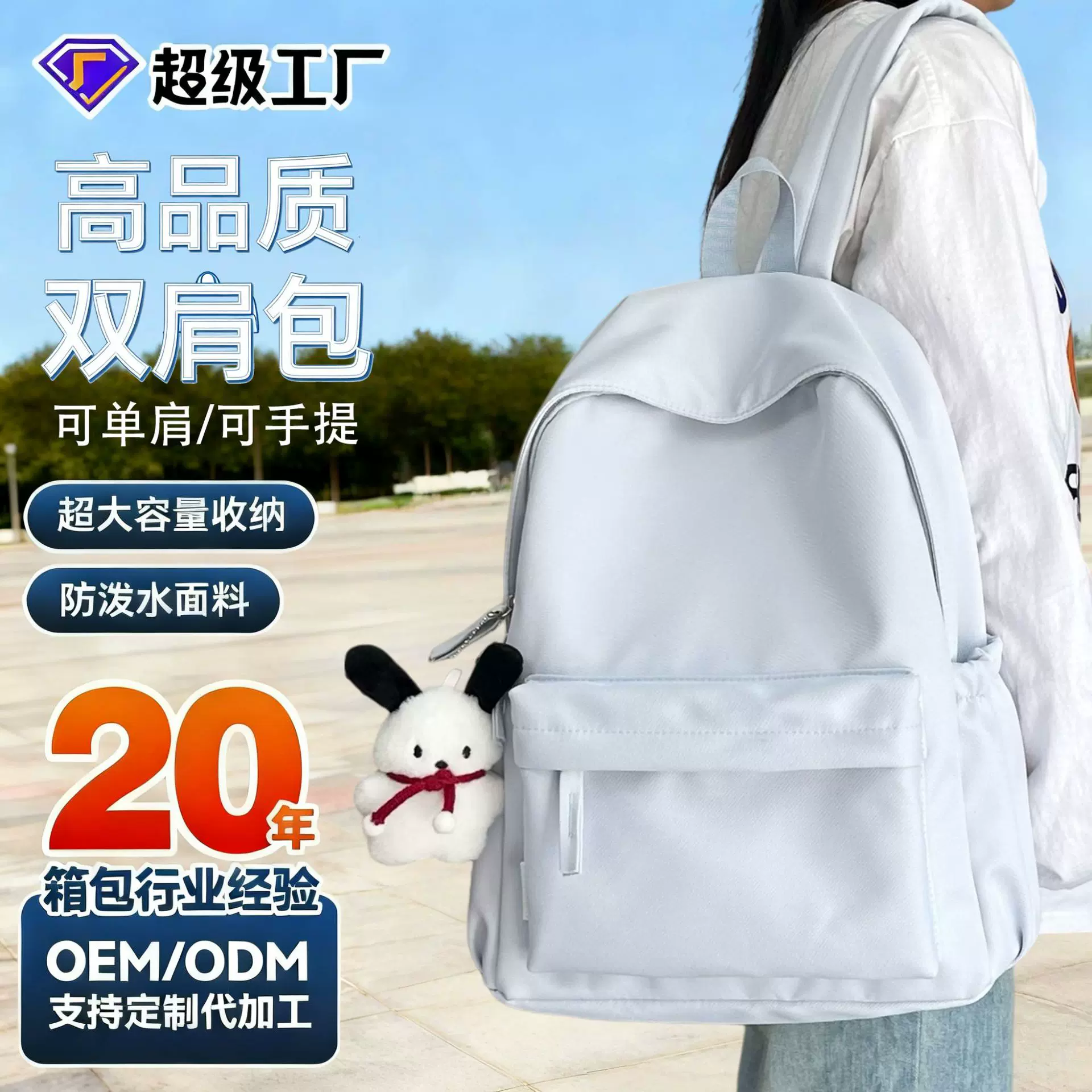 书包初中男女生旅行包简约百搭纯色大学生双肩包高中生运动休闲包