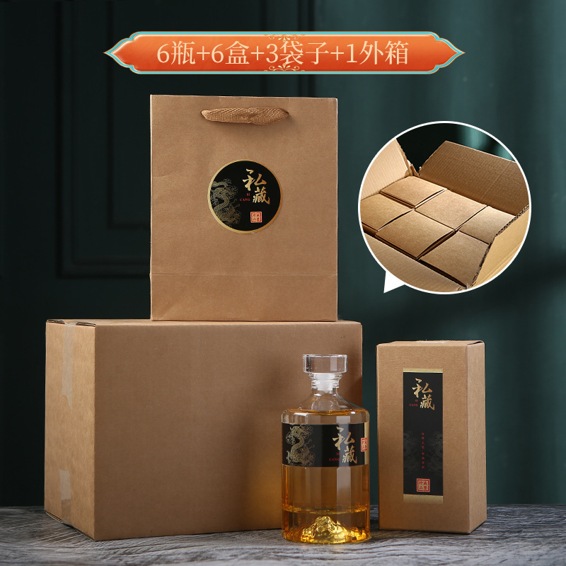 白酒瓶空酒瓶5ml玻璃酒瓶ml高端礼盒复古酿酒密封食级|undefined