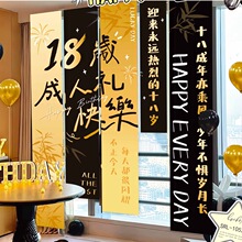 18������װ�γ������ó����������Ҳ���Ů����Χ���յ��߱���ǽ