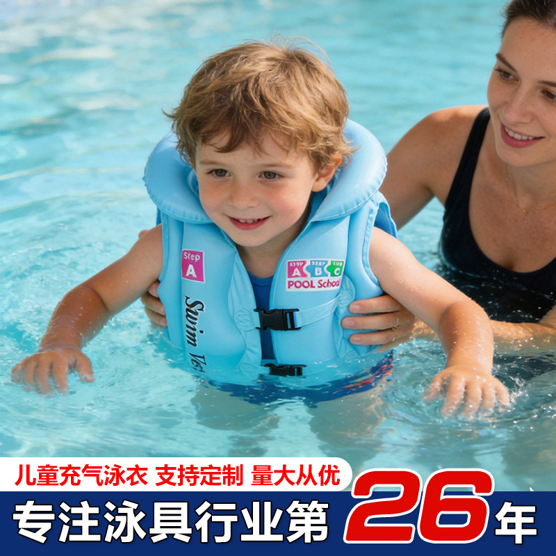 Children's vest for swimming