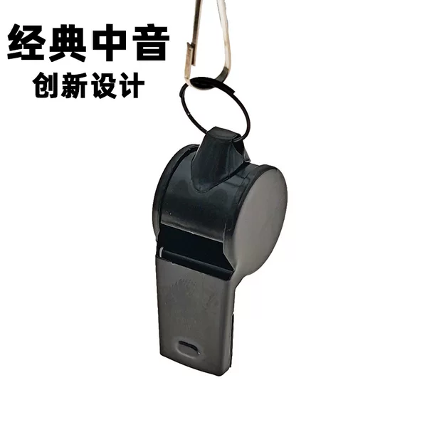 Metal whistle stainless steel whistle referee whistle match outdoor survival whistle football match cheer whistle