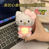 Чем сердце KT Cat скажет iloveyou любовь светящаяся игрушка исповедует Hello Kitty день рождения День Святого Валентина 520 подарок
