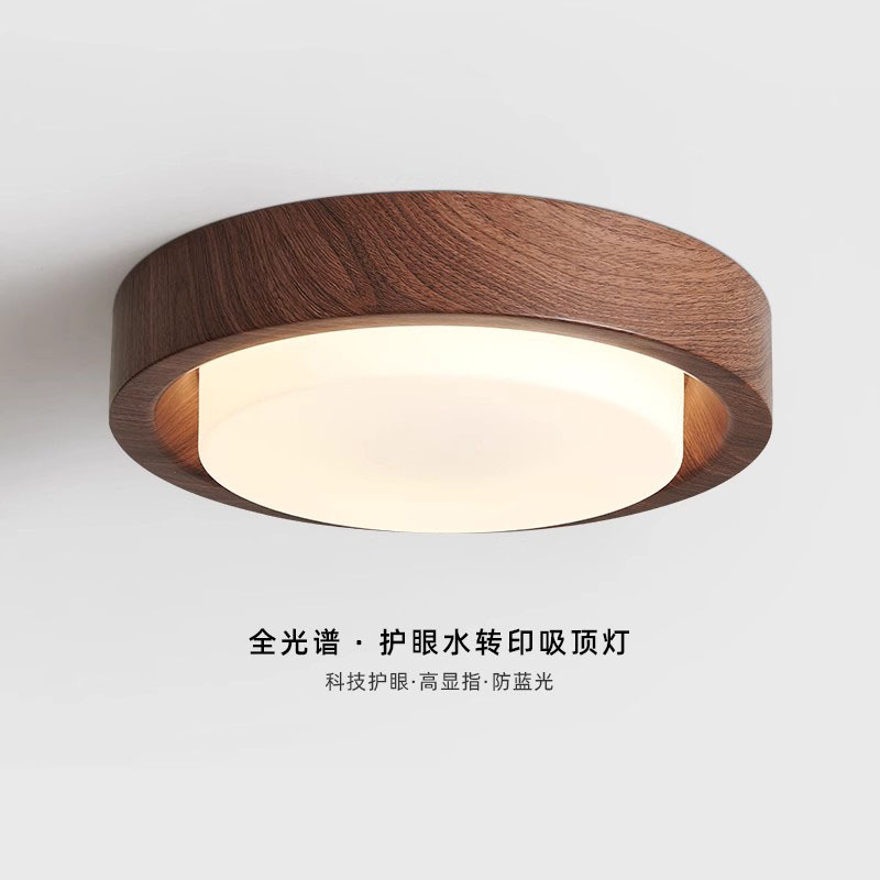 Lámpara de techo de dormitorio, estilo antiguo, pasillo de color nogal retro americano, lámpara de habitación de libro de dormitorio principal, protección ocular de espectro completo, súper brillante