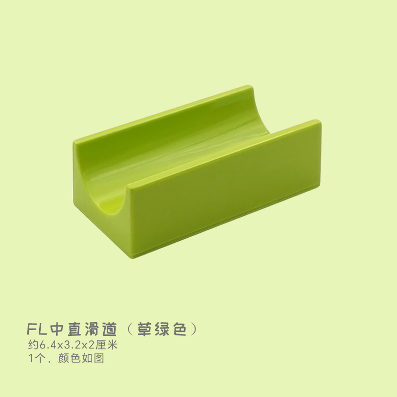 FL средний прямой слайд (трава зеленая)