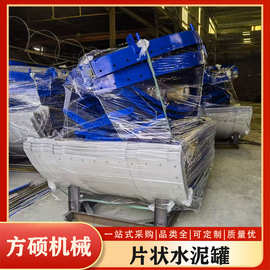 建筑用片装粉料仓组合式散装水泥罐200 300吨片状水泥仓 干粉储罐