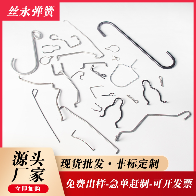 铝线S型自转轴承挂钩电镀挂钩广告牌风铃铝钩防锈高弹力弹簧