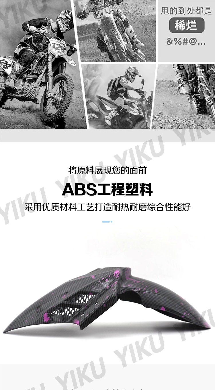 Aluminum Alloy Bracket for Front Fender Suitable for Niu Ninebot Jinxuan Electric Scooter Motorcycle Modification