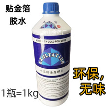 �S�����l�𲭌����zˮˮ���N��glue�ߝ��ճ�ԏ�ˮ���Է�ˮ