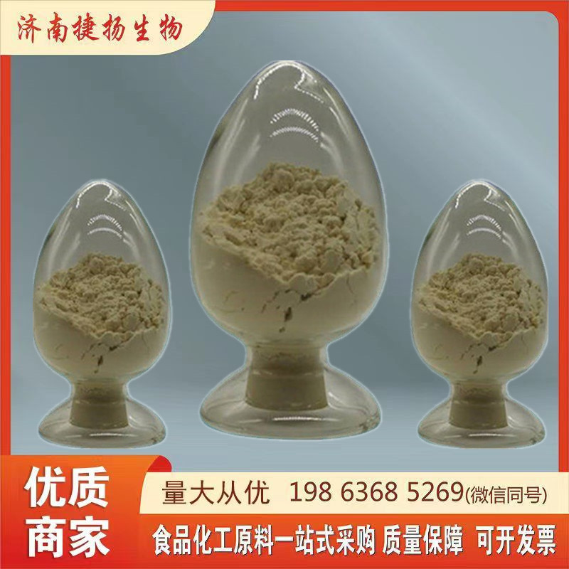 现货批发 壳寡糖 食品级 低聚寡糖 壳聚寡糖 食品级原料粉壳寡糖