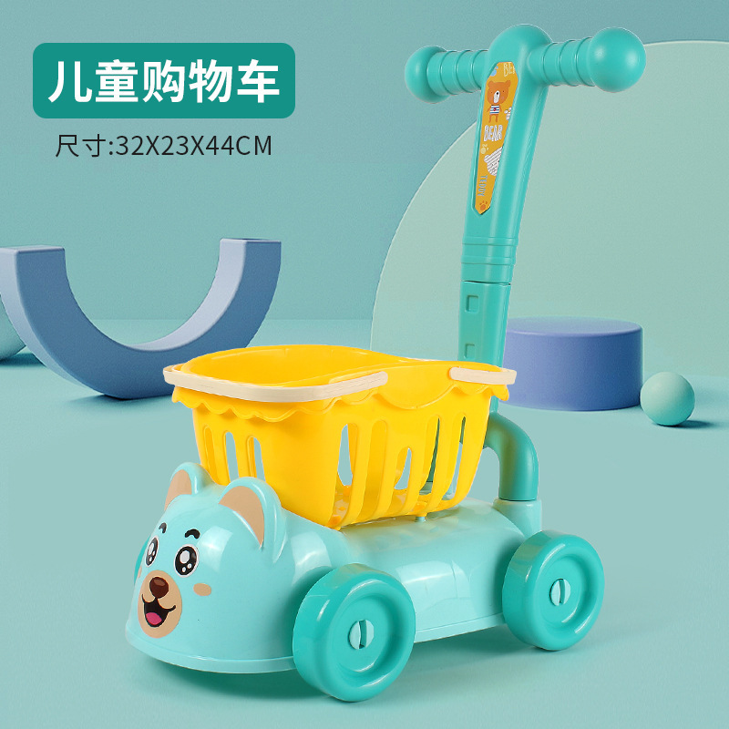 블루 [푸시 쇼핑카트] 싱글 팩