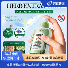 �羳�ϲݱ��ɻ�¶ˮ150ml �ļ���û�¶ˮ���Q�o�wƷ���l