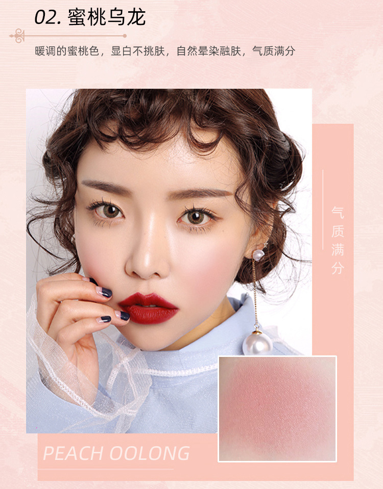 PIPL Blush genuine nude makeup natural matte milk tea Orange long-lasting Blush Affordable student makeup blush set undefined