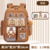 Brown first and second grade trumpet [Give Kapibara card]