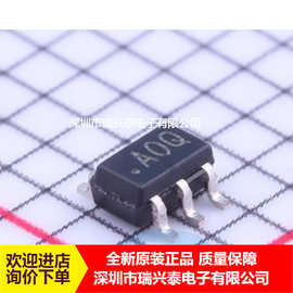 AD8531AKSZ AD8531 SOT353 丝印AOQ 全新 原装 现货电源信号放大