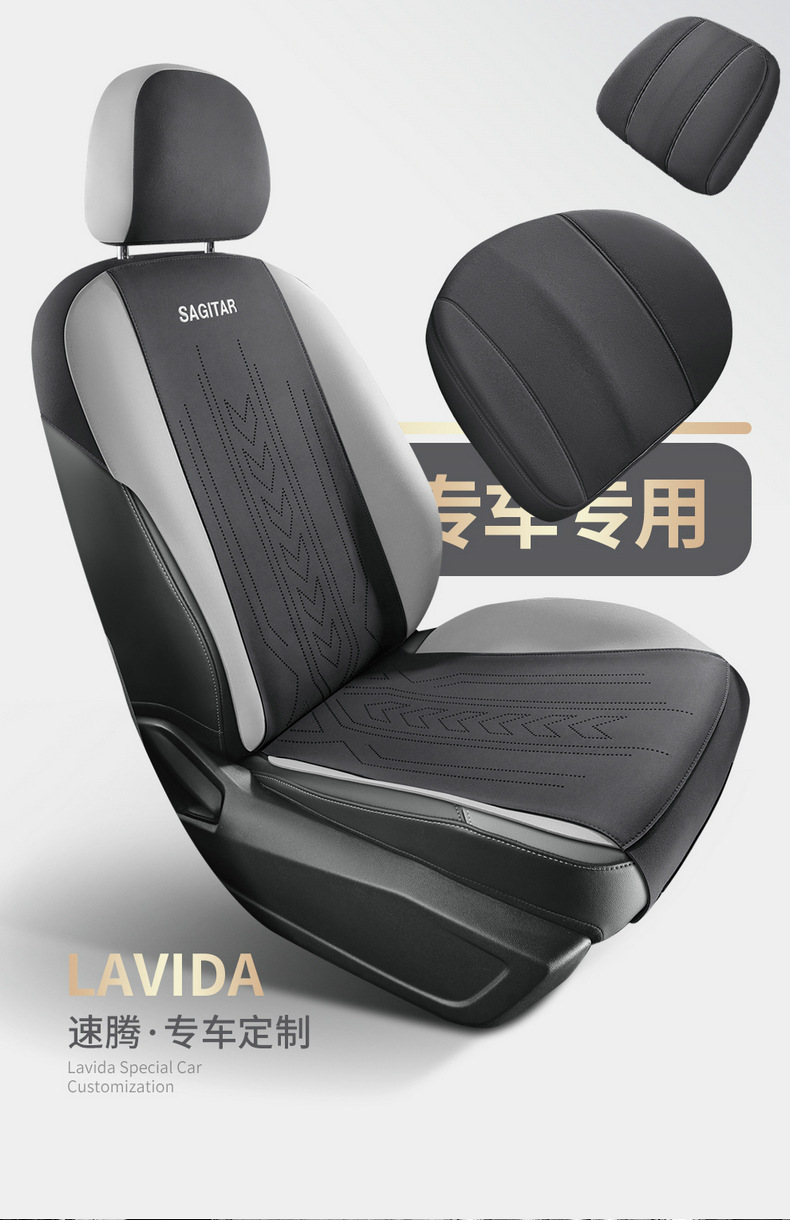 Volkswagen Sagitar special car seat cover suede four seasons universal semi-enclosed cushion breathable saddle cushion seat cover
